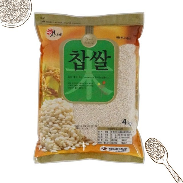 남양농산 이미지