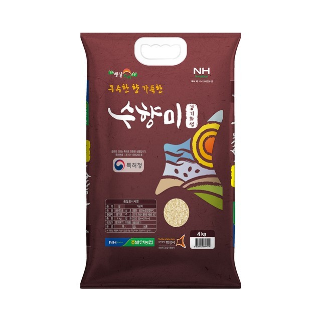 하루세끼 이미지
