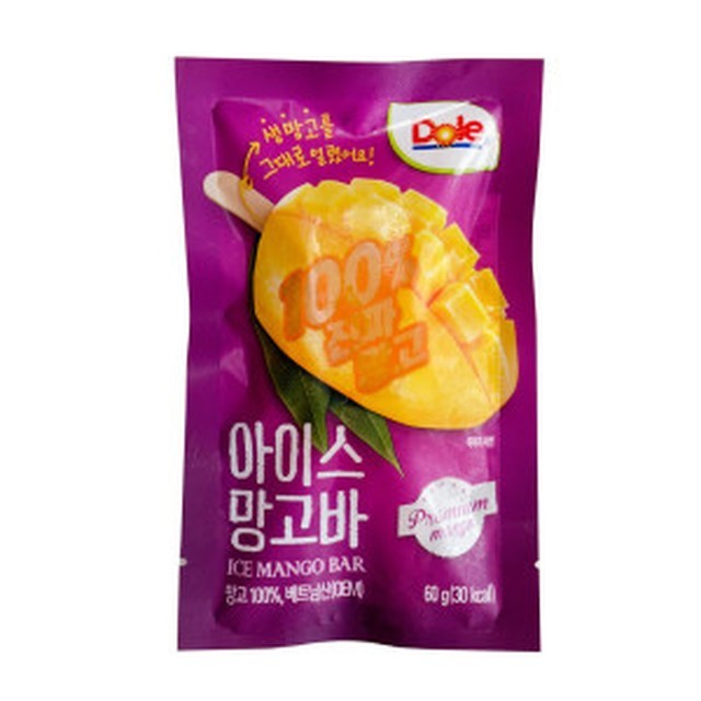 망고 이미지