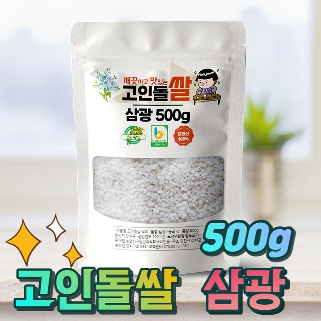 삼광 이미지