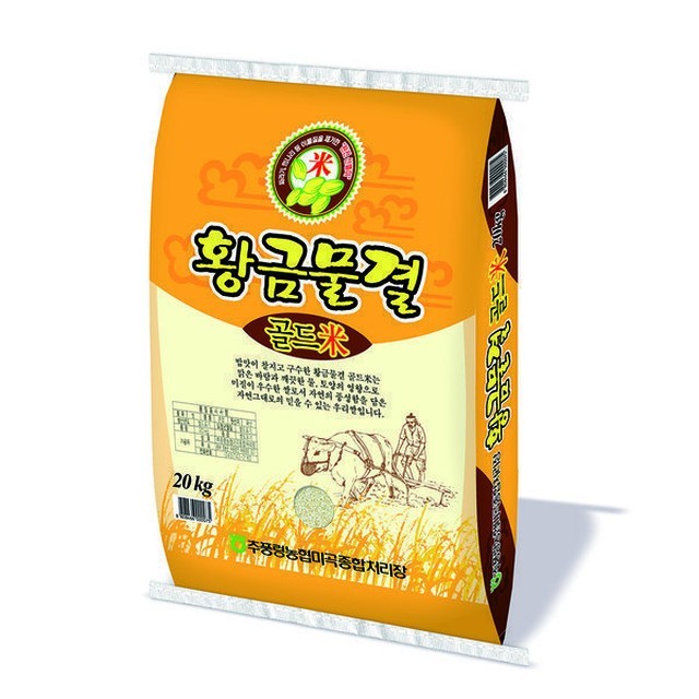 골드미 이미지