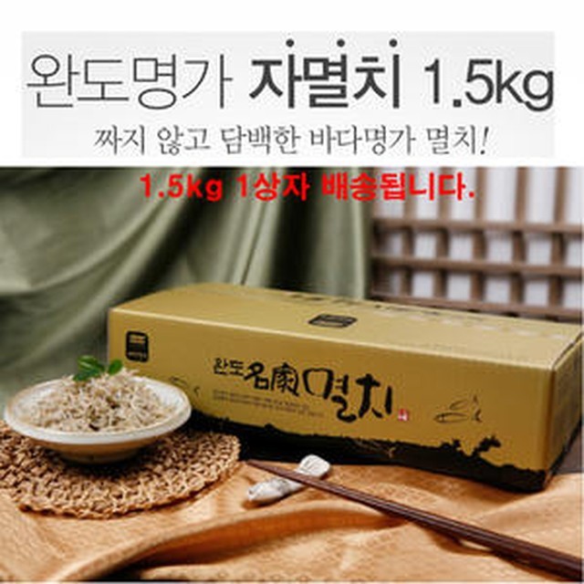 간식명가 이미지