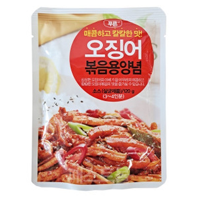 오징어야 이미지