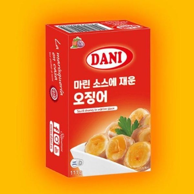 마린 이미지