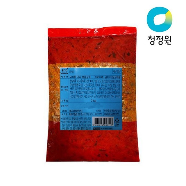 종가집 이미지
