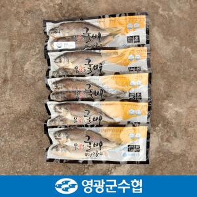 영광냉동 이미지