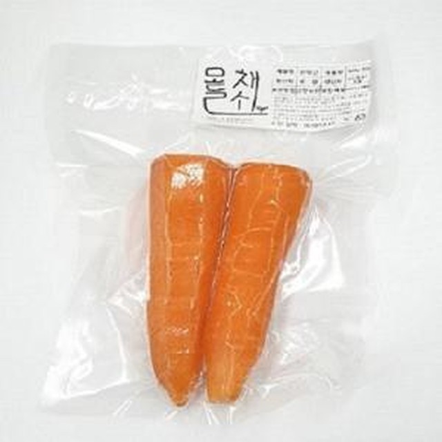 당근 이미지