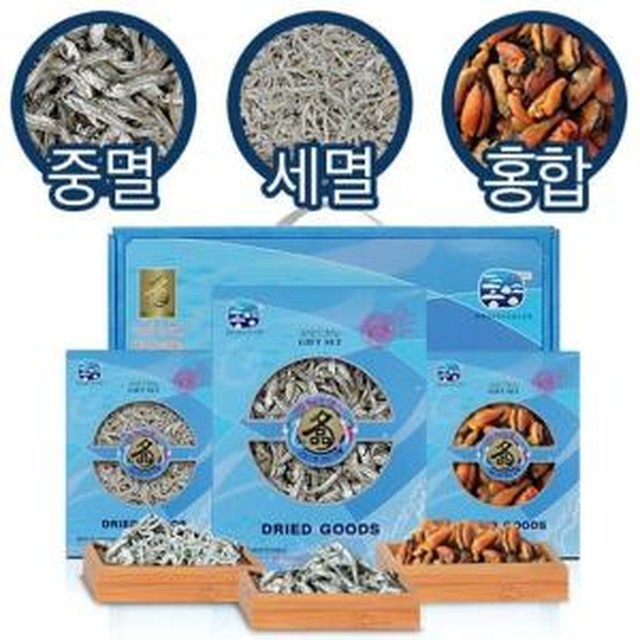 건어물 이미지