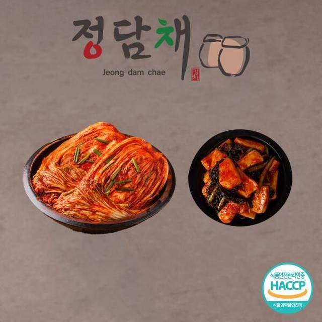 정담채 이미지