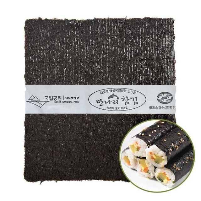 자연김밥 이미지