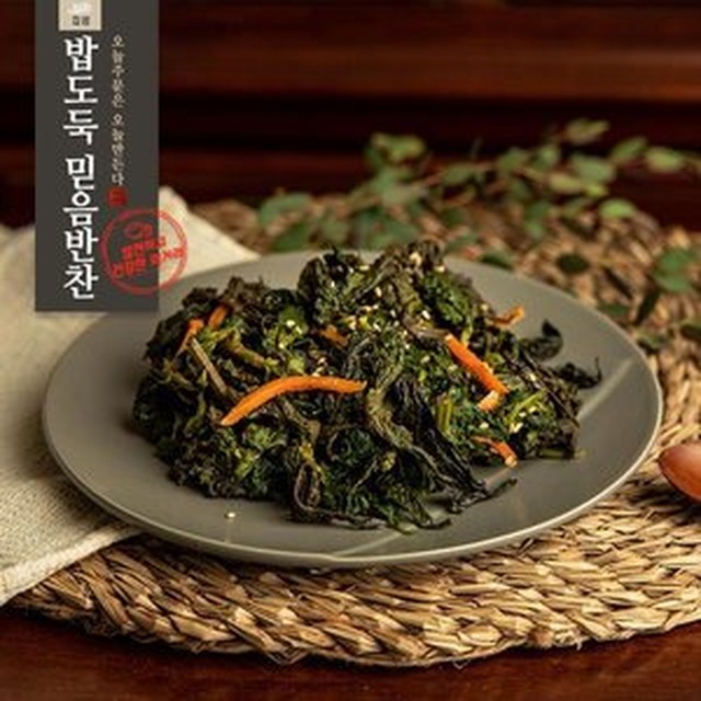 밥도둑믿음반찬 이미지