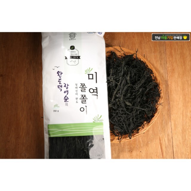 청해진미 이미지