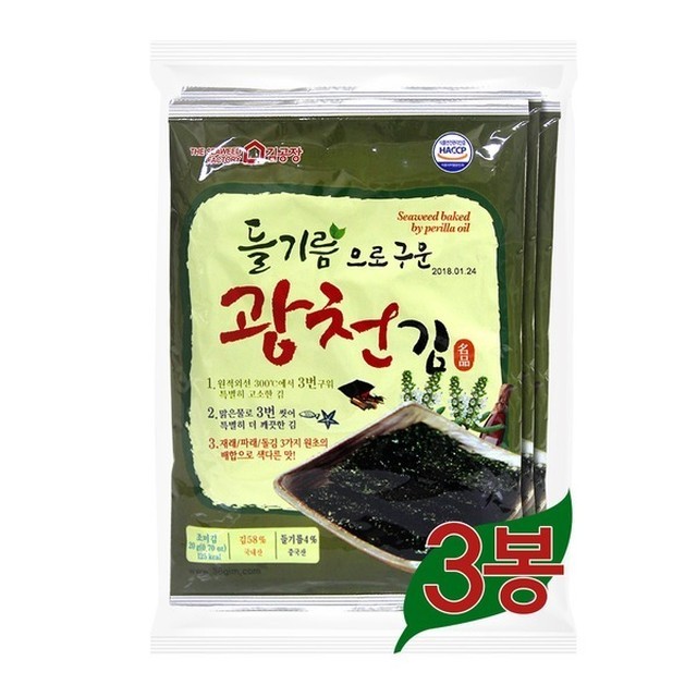광천수산 이미지