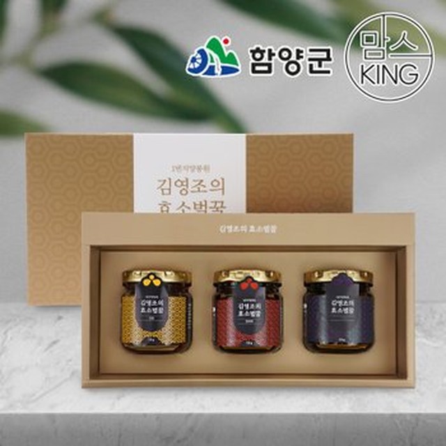 지리산양봉원 이미지