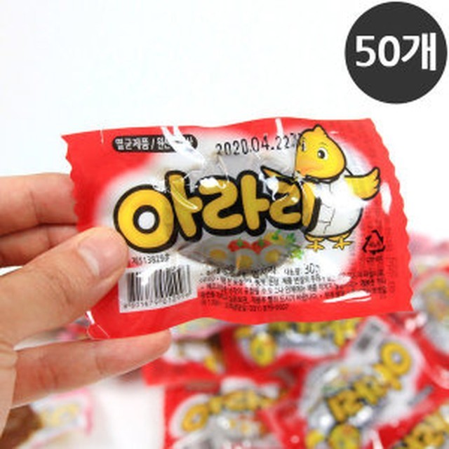 알 이미지