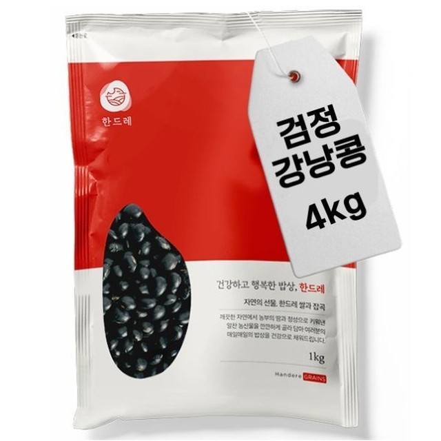 월드그린 이미지