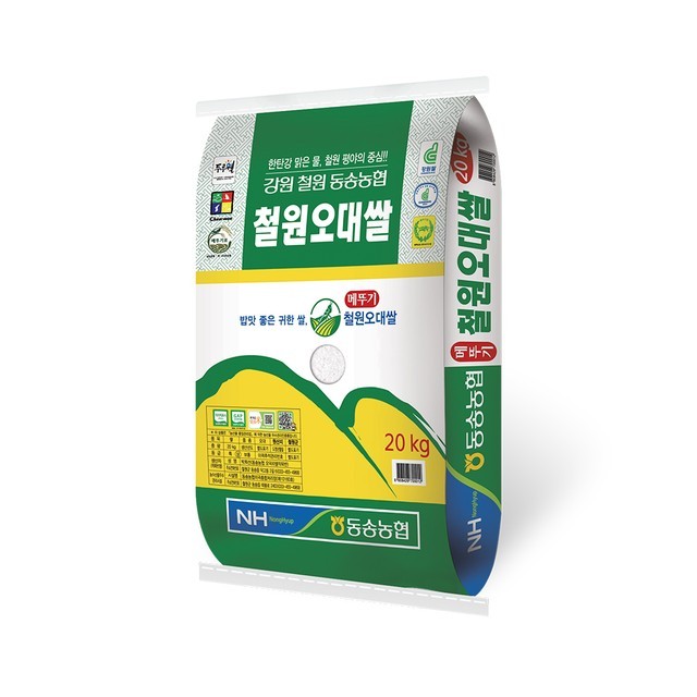 동송농업협동조합 이미지
