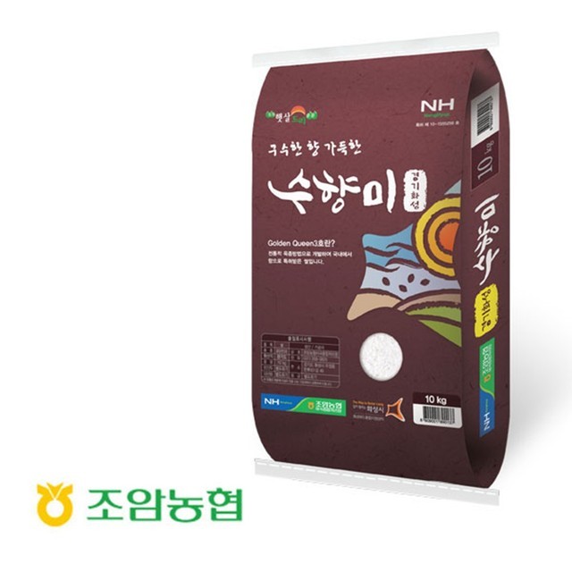 조암농업협동조합 이미지