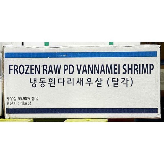 진보냉동 이미지