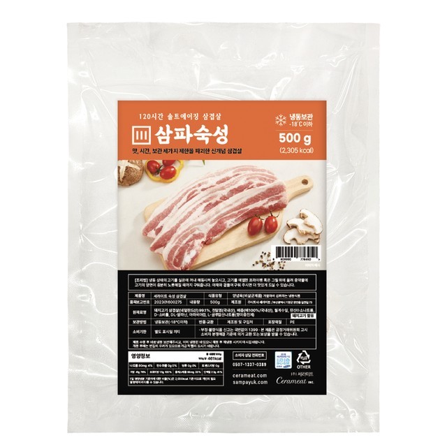 주식회사 미트엘 이미지
