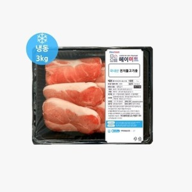 헤이미트 이미지