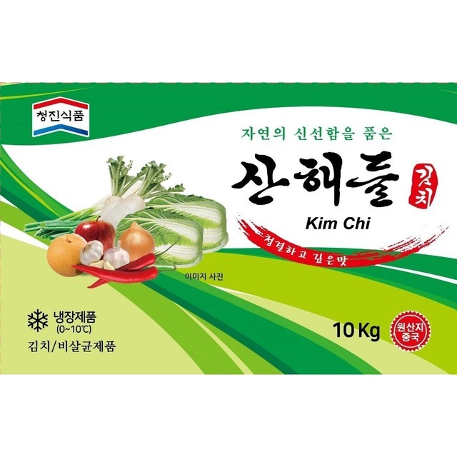 산해들 이미지