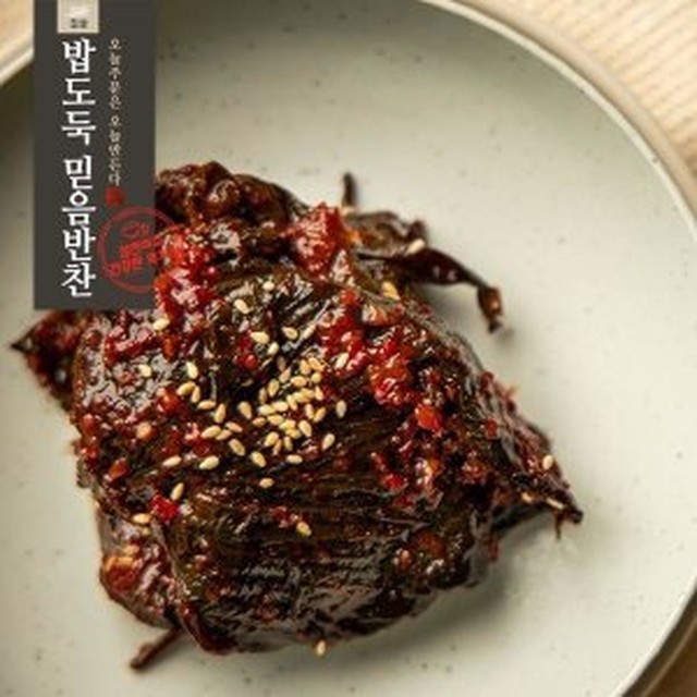 밥도둑믿음반찬 이미지