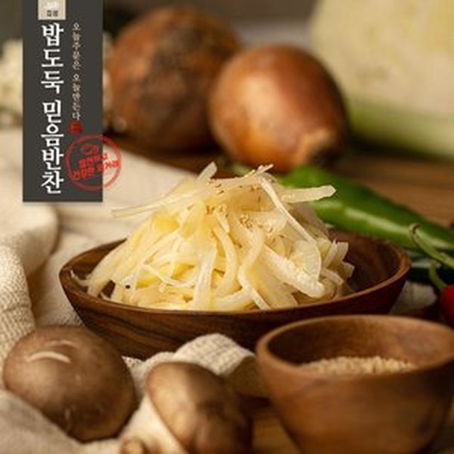 밥도둑믿음반찬 이미지