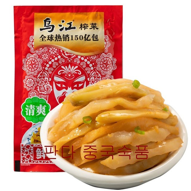킹콩푸드 이미지