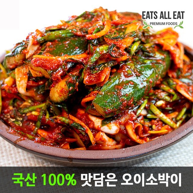 맛담김치 이미지