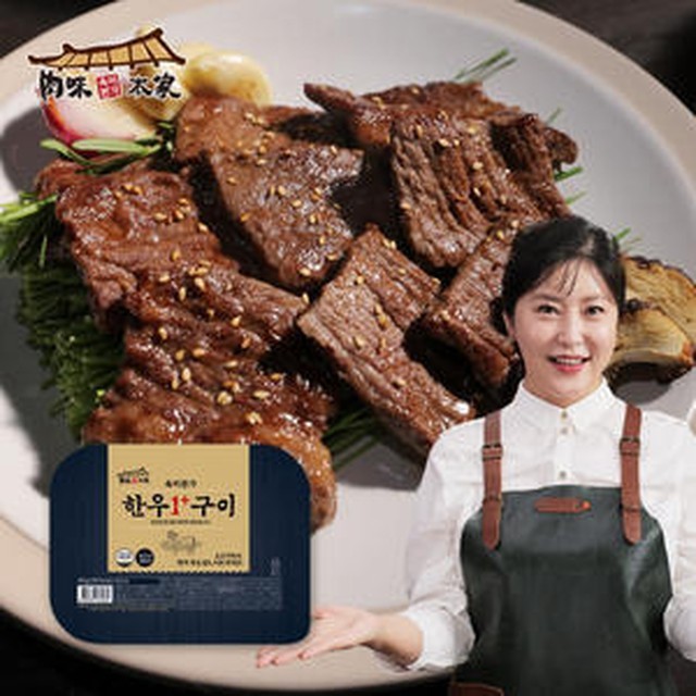 육미한우 이미지