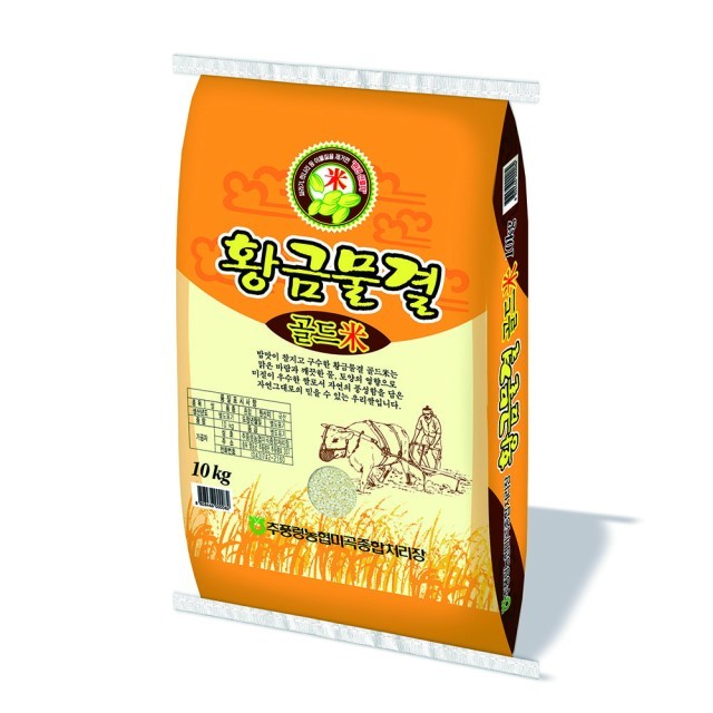 골드미 이미지