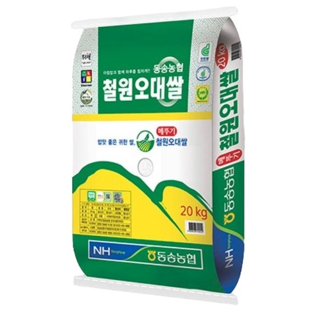 동송농업협동조합 이미지