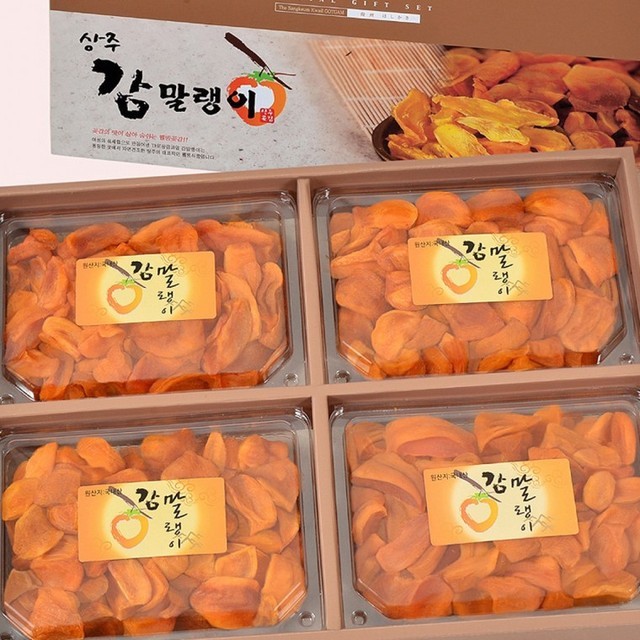 말랭이 이미지