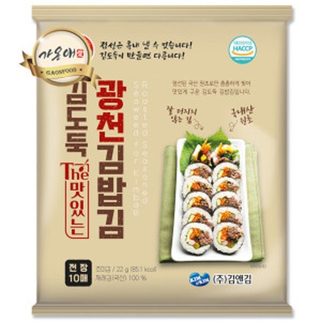 김밥 이미지