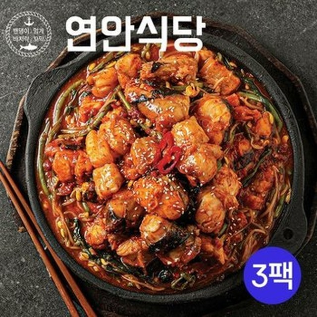 연안아구찜 이미지