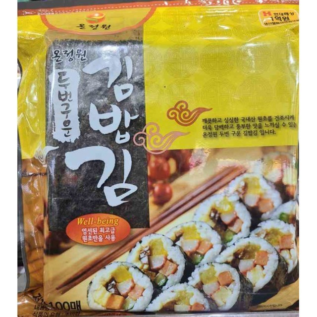 온정원 이미지