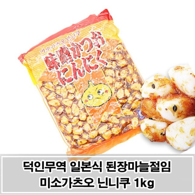 미소반찬 이미지