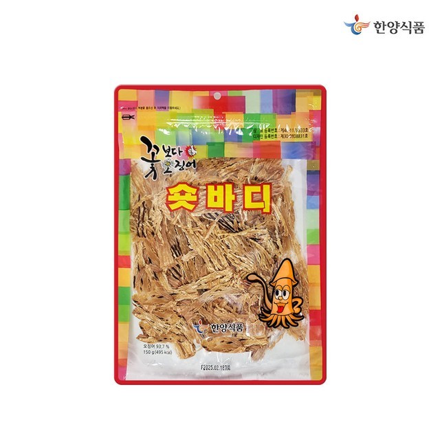 한양식품 이미지