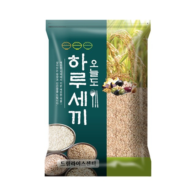 하루세끼 이미지