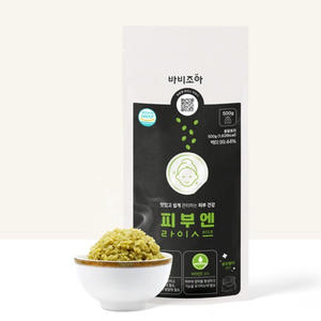 바비라이스 이미지