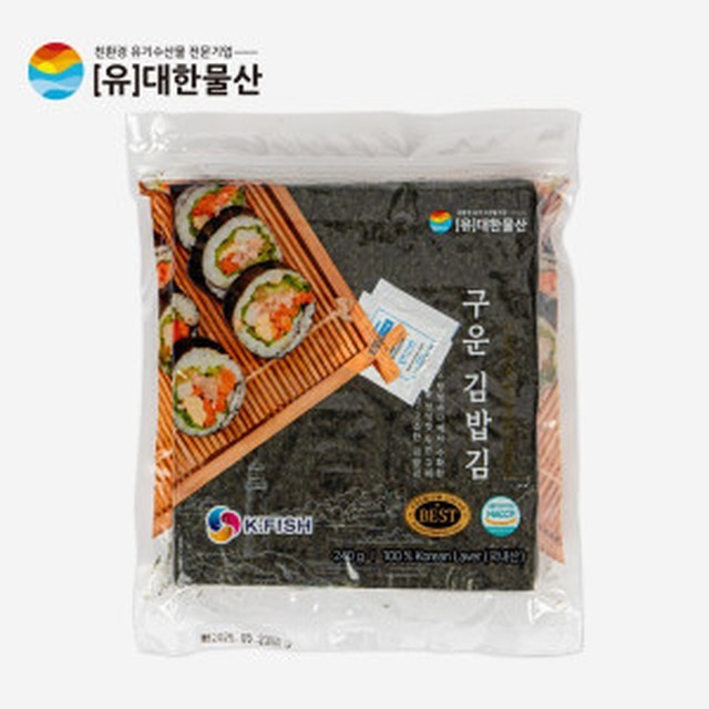 대한김밥 이미지