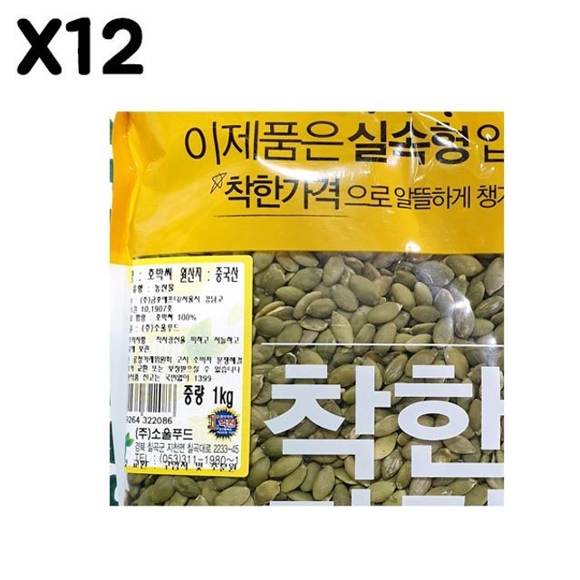 맛깔 이미지