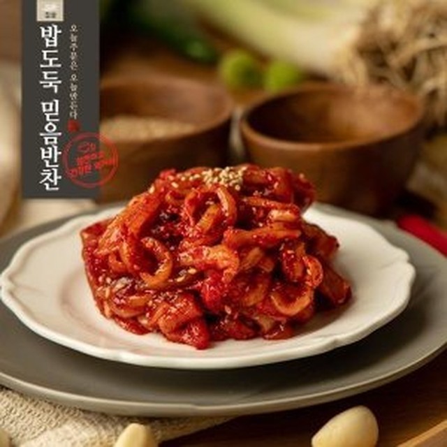 밥도둑믿음반찬 이미지