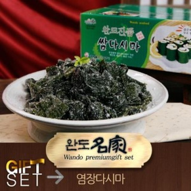 완도명가 이미지