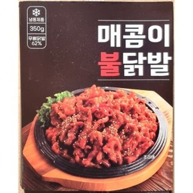 임꺽정 이미지