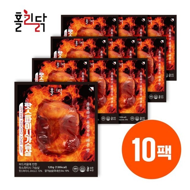 홀리홀리 이미지