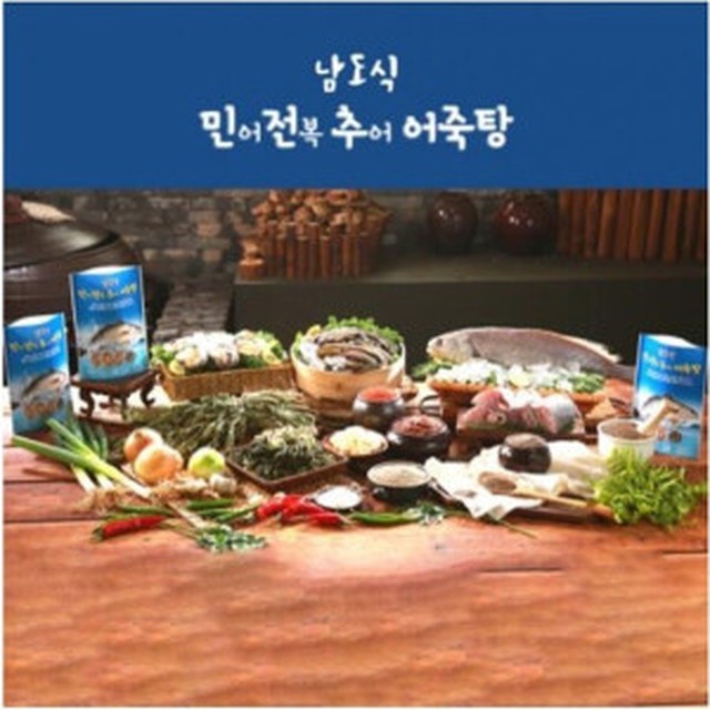 남도광고 이미지