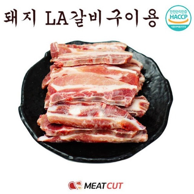 미트 이미지