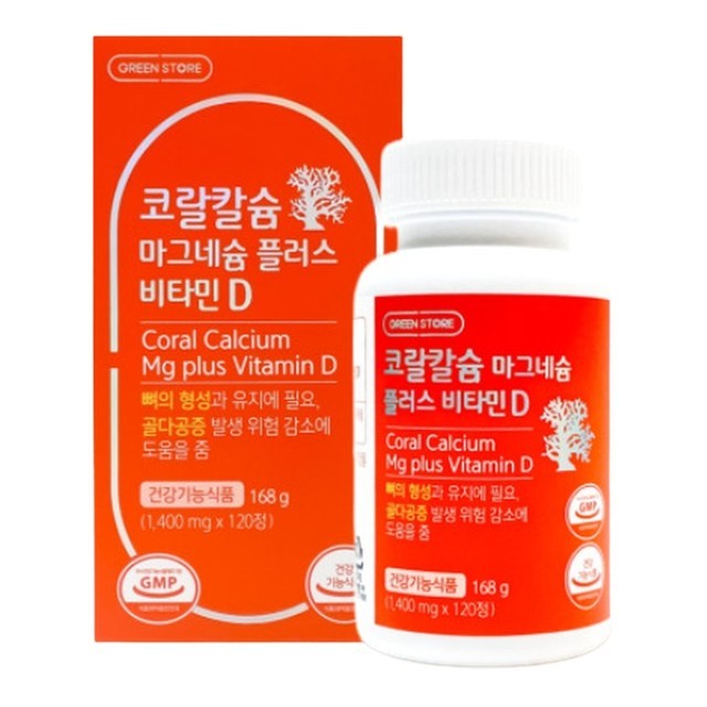 그린스토아 이미지